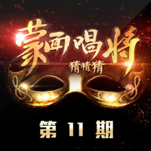 被❌到爽🔞流片动漫火影
