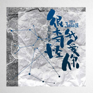 被❌到爽🔞流片动漫火影
